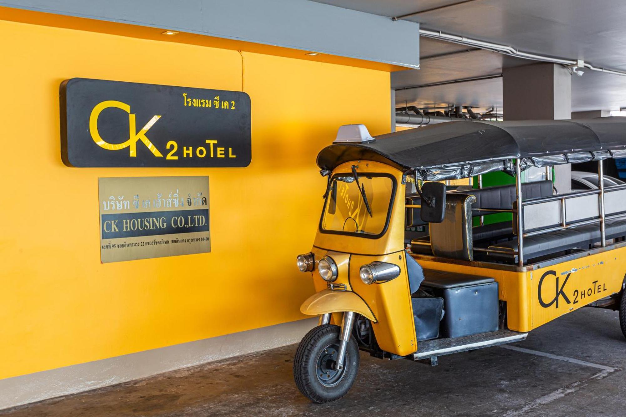 Ck2 Hotel Бангкок Экстерьер фото